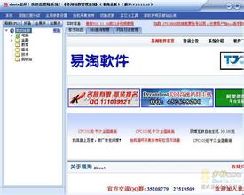 �Զ��齫����ǧ������Ƶ������׷��������8���д��ѡ�˭���� �д���˭��...